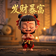 三公九卿是什么朝代的